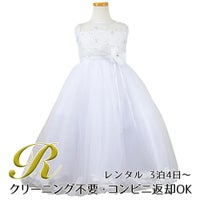 ピアノ発表会や結婚式にぴったりのホワイトカラーの女の子用キッズドレス。シンプルで美しいシルエットが魅力のAngel's Closetの子供ドレス レンタル商品（【レンタル】フラワーペタルプリンセス子供ドレス(JK2925)ピュアホワイト）｜画像1