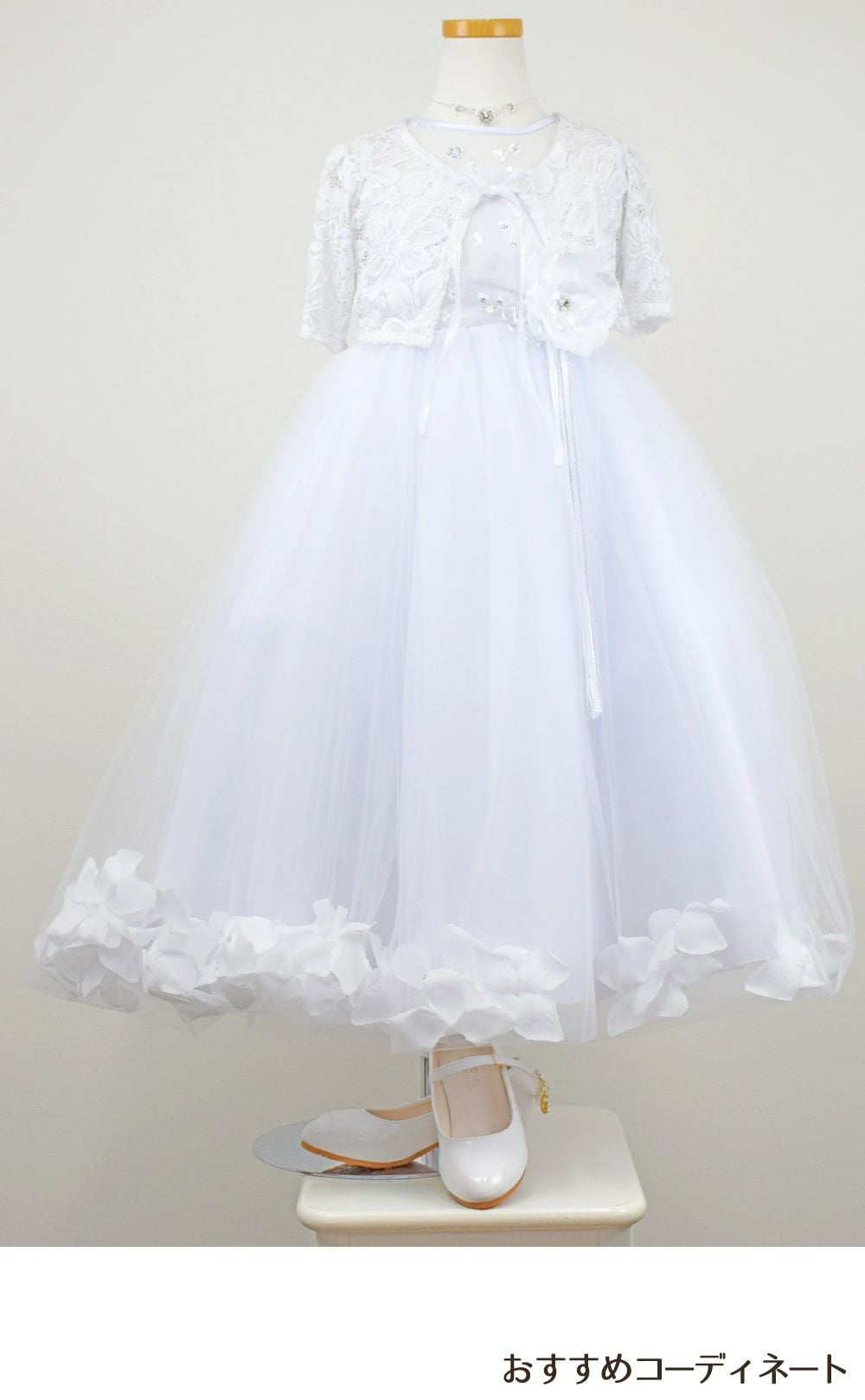 ピアノ発表会や結婚式にぴったりのホワイトカラーの女の子用キッズドレス。シンプルで美しいシルエットが魅力のAngel's Closetの子供ドレス レンタル商品（【レンタル】フラワーペタルプリンセス子供ドレス(JK2925)ピュアホワイト）｜画像10