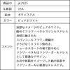 ピアノ発表会や結婚式にぴったりのホワイトカラーの女の子用キッズドレス。シンプルで美しいシルエットが魅力のAngel's Closetの子供ドレス レンタル商品（【レンタル】フラワーペタルプリンセス子供ドレス(JK2925)ピュアホワイト）｜画像18