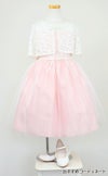 ピアノ発表会や結婚式にぴったりのピンクカラーの女の子用キッズドレス。シンプルで美しいシルエットが魅力のAngel's Closetの子供ドレス レンタル商品（【レンタル】エレガント刺繍メッシュ＆パールトリム子供ドレス(SK740)ペールピンク）｜画像10