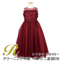 ピアノ発表会や結婚式にぴったりのカラーの女の子用キッズドレス。シンプルで美しいシルエットが魅力のAngel's Closetの子供ドレス レンタル商品（【レンタル】エレガントフラワーパッチ＆チュール子供ドレス(CCD771)バーガンディー）｜画像1