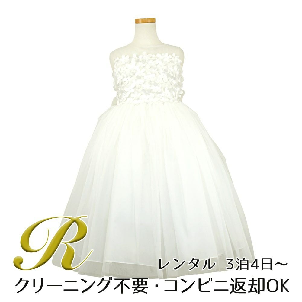 ピアノ発表会や結婚式にぴったりのカラーの女の子用キッズドレス。シンプルで美しいシルエットが魅力のAngel's Closetの子供ドレス レンタル商品（【レンタル】エレガントフラワーパッチ＆チュール子供ドレス(CCD771)アイボリー）｜画像1