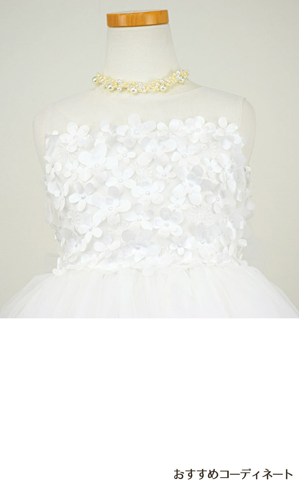 ピアノ発表会や結婚式にぴったりのカラーの女の子用キッズドレス。シンプルで美しいシルエットが魅力のAngel's Closetの子供ドレス レンタル商品（【レンタル】エレガントフラワーパッチ＆チュール子供ドレス(CCD771)アイボリー）｜画像8