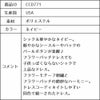 ピアノ発表会や結婚式にぴったりのネイビーカラーの女の子用キッズドレス。シンプルで美しいシルエットが魅力のAngel's Closetの子供ドレス レンタル商品（【レンタル】エレガントフラワーパッチ＆チュール子供ドレス(CCD771)ネイビー）｜画像18