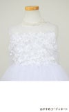 ピアノ発表会や結婚式にぴったりのホワイトカラーの女の子用キッズドレス。シンプルで美しいシルエットが魅力のAngel's Closetの子供ドレス レンタル商品（【レンタル】エレガントフラワーパッチ＆チュール子供ドレス(CCD771)ホワイト）｜画像8