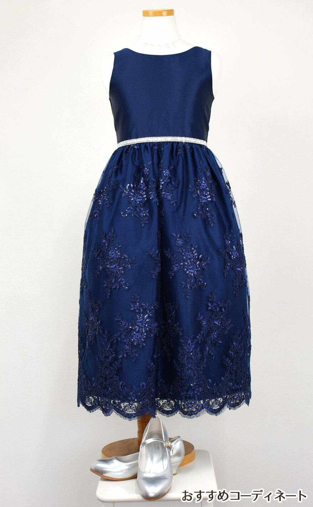 ピアノ発表会や結婚式にぴったりのネイビーカラーの女の子用キッズドレス。シンプルで美しいシルエットが魅力のAngel's Closetの子供ドレス レンタル商品（【レンタル】サテン＆スパンコール刺繍スカラップレースロング子供ドレス(SK817)ネイビー）｜画像9