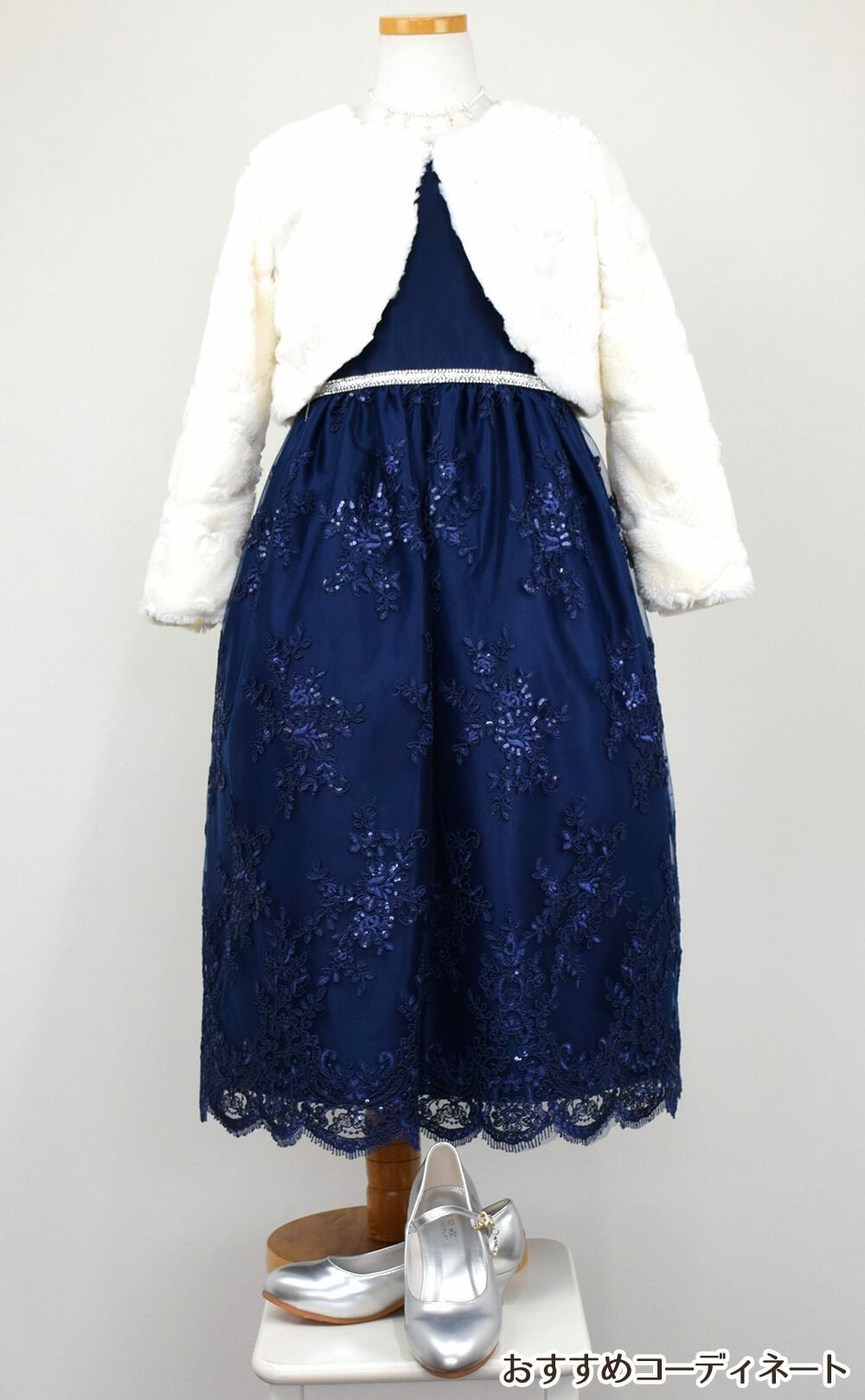 ピアノ発表会や結婚式にぴったりのネイビーカラーの女の子用キッズドレス。シンプルで美しいシルエットが魅力のAngel's Closetの子供ドレス レンタル商品（【レンタル】サテン＆スパンコール刺繍スカラップレースロング子供ドレス(SK817)ネイビー）｜画像12