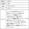 ピアノ発表会や結婚式にぴったりのネイビーカラーの女の子用キッズドレス。シンプルで美しいシルエットが魅力のAngel's Closetの子供ドレス レンタル商品（【レンタル】サテン＆スパンコール刺繍スカラップレースロング子供ドレス(SK817)ネイビー）｜画像14