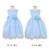 ピアノ発表会や結婚式にぴったりのブルーカラーの女の子用キッズドレス。シンプルで美しいシルエットが魅力のAngel's Closetの子供ドレス レンタル商品（【レンタル】サテン＆ブーケ柄刺繍オーガンジー子供ドレス(KD220)ブルー）｜画像7