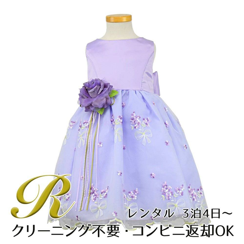 ピアノ発表会や結婚式にぴったりのライラックカラーの女の子用キッズドレス。シンプルで美しいシルエットが魅力のAngel's Closetの子供ドレス レンタル商品（【レンタル】サテン＆ブーケ柄刺繍オーガンジー子供ドレス(KD220)ライラック）｜画像1