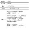 発表会やコンクールにぴったりのブラックカラーの男の子用フォーマルスーツ。シンプルで美しいシルエットが魅力のAngel's Closetの子供フォーマル レンタル商品（【レンタル】ダブルブレストベストスーツ（蝶ネクタイ）4点セット(YP153)アイボリー/ブラック）｜画像13