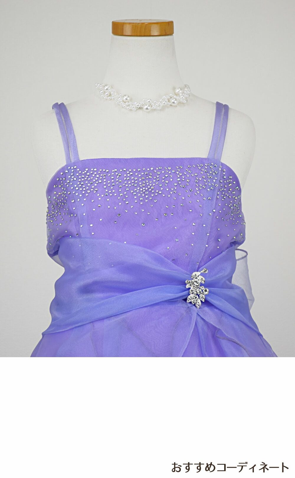 ピアノ発表会や結婚式にぴったりのライラックカラーの女の子用キッズドレス。シンプルで美しいシルエットが魅力のAngel's Closetの子供ドレス レンタル商品（【レンタル】ラインストーン＆オーガンジーレイヤードフリル子供ドレス(HC734)ライラック）｜画像8