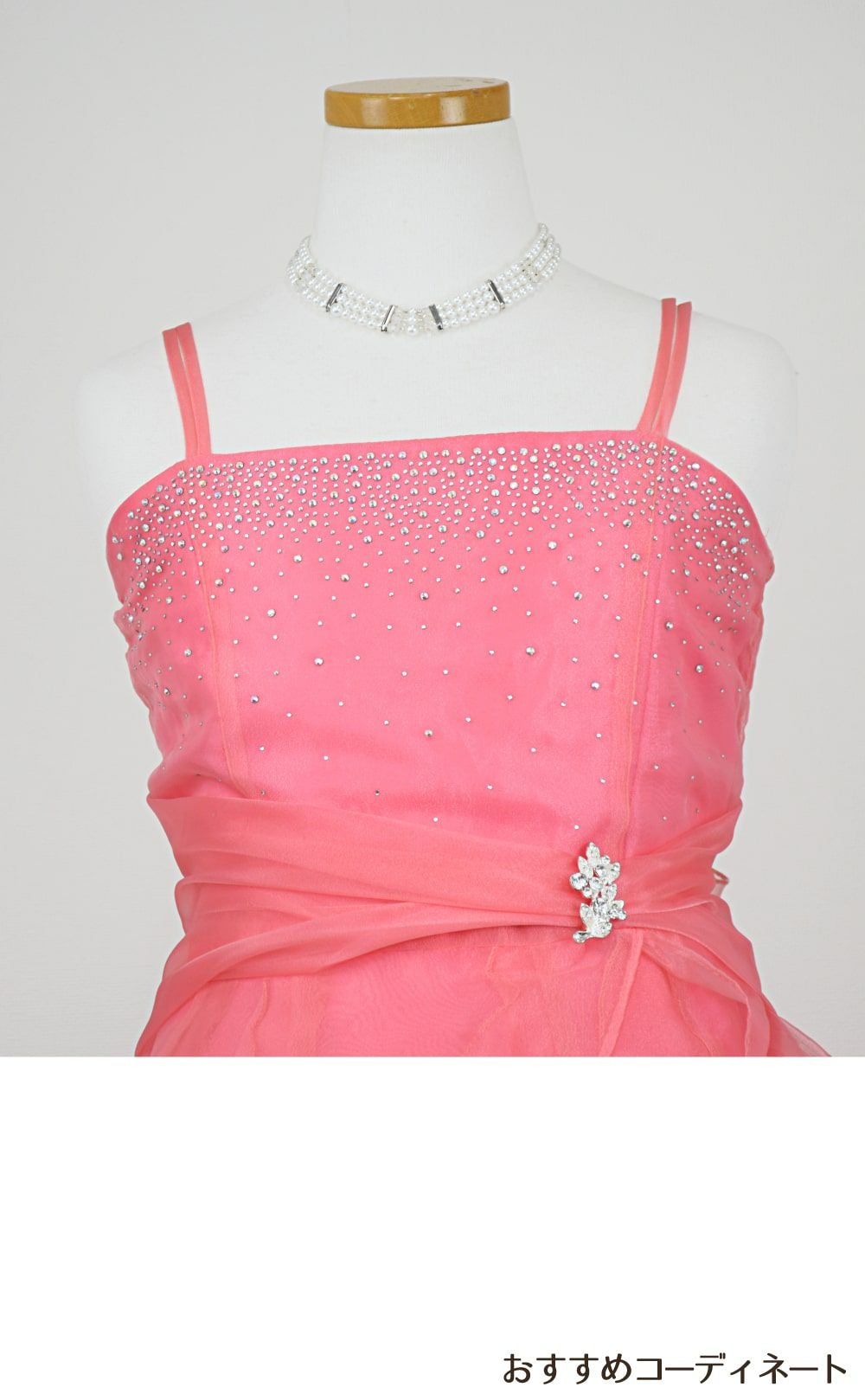 ピアノ発表会や結婚式にぴったりのカラーの女の子用キッズドレス。シンプルで美しいシルエットが魅力のAngel's Closetの子供ドレス レンタル商品（【レンタル】ラインストーン＆オーガンジーレイヤードフリル子供ドレス(HC734)コーラル）｜画像8