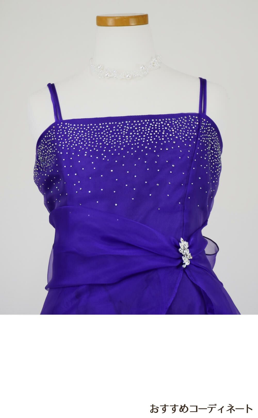 ピアノ発表会や結婚式にぴったりのカラーの女の子用キッズドレス。シンプルで美しいシルエットが魅力のAngel's Closetの子供ドレス レンタル商品（【レンタル】ラインストーン＆オーガンジーレイヤードフリル子供ドレス(HC734)パープル）｜画像8