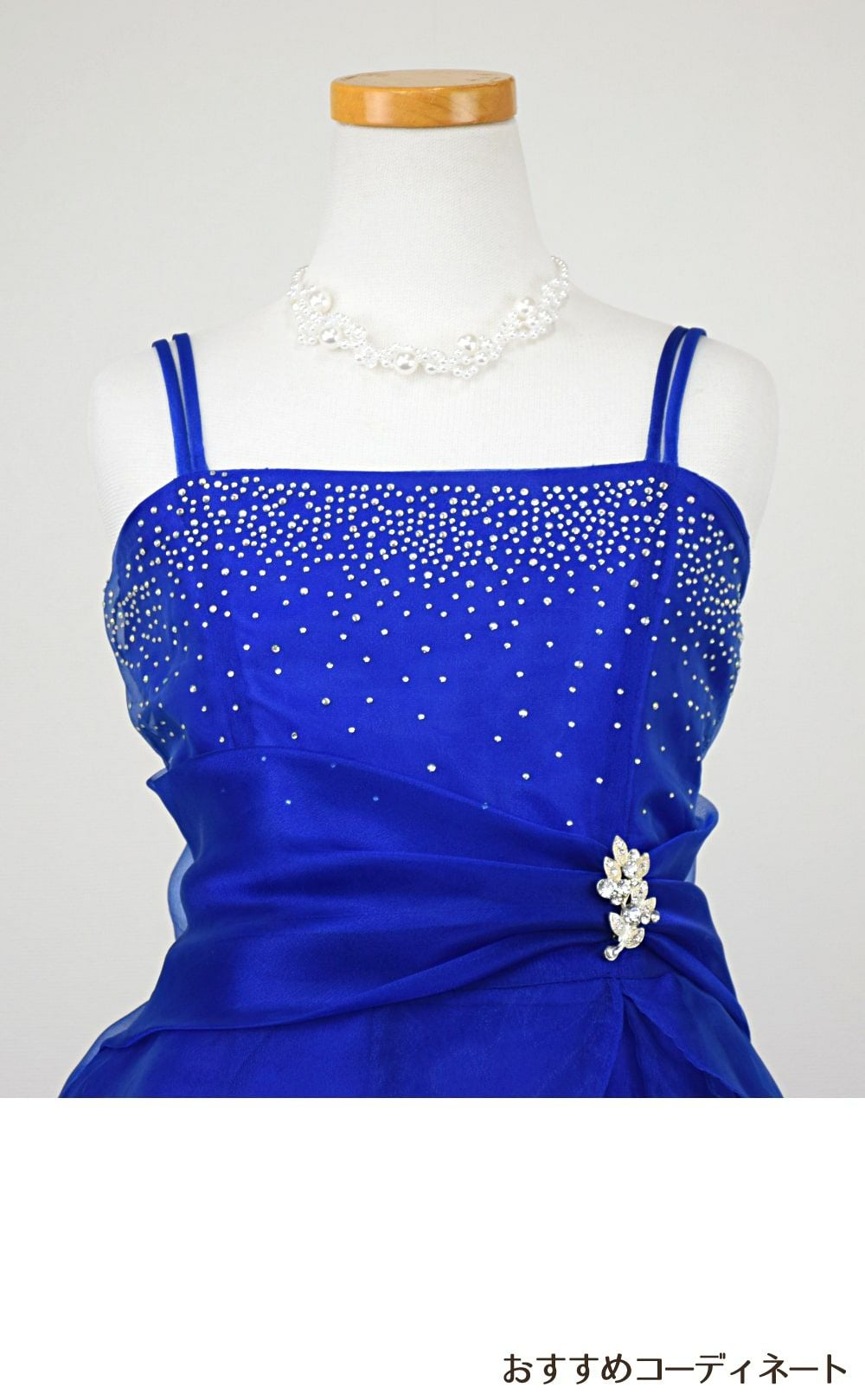 ピアノ発表会や結婚式にぴったりのブルーカラーの女の子用キッズドレス。シンプルで美しいシルエットが魅力のAngel's Closetの子供ドレス レンタル商品（【レンタル】ラインストーン＆オーガンジーレイヤードフリル子供ドレス(HC734)ロイヤルブルー）｜画像8