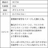 ピアノ発表会や結婚式にぴったりのブルーカラーの女の子用キッズドレス。シンプルで美しいシルエットが魅力のAngel's Closetの子供ドレス レンタル商品（【レンタル】ラインストーン＆オーガンジーレイヤードフリル子供ドレス(HC734)ロイヤルブルー）｜画像17