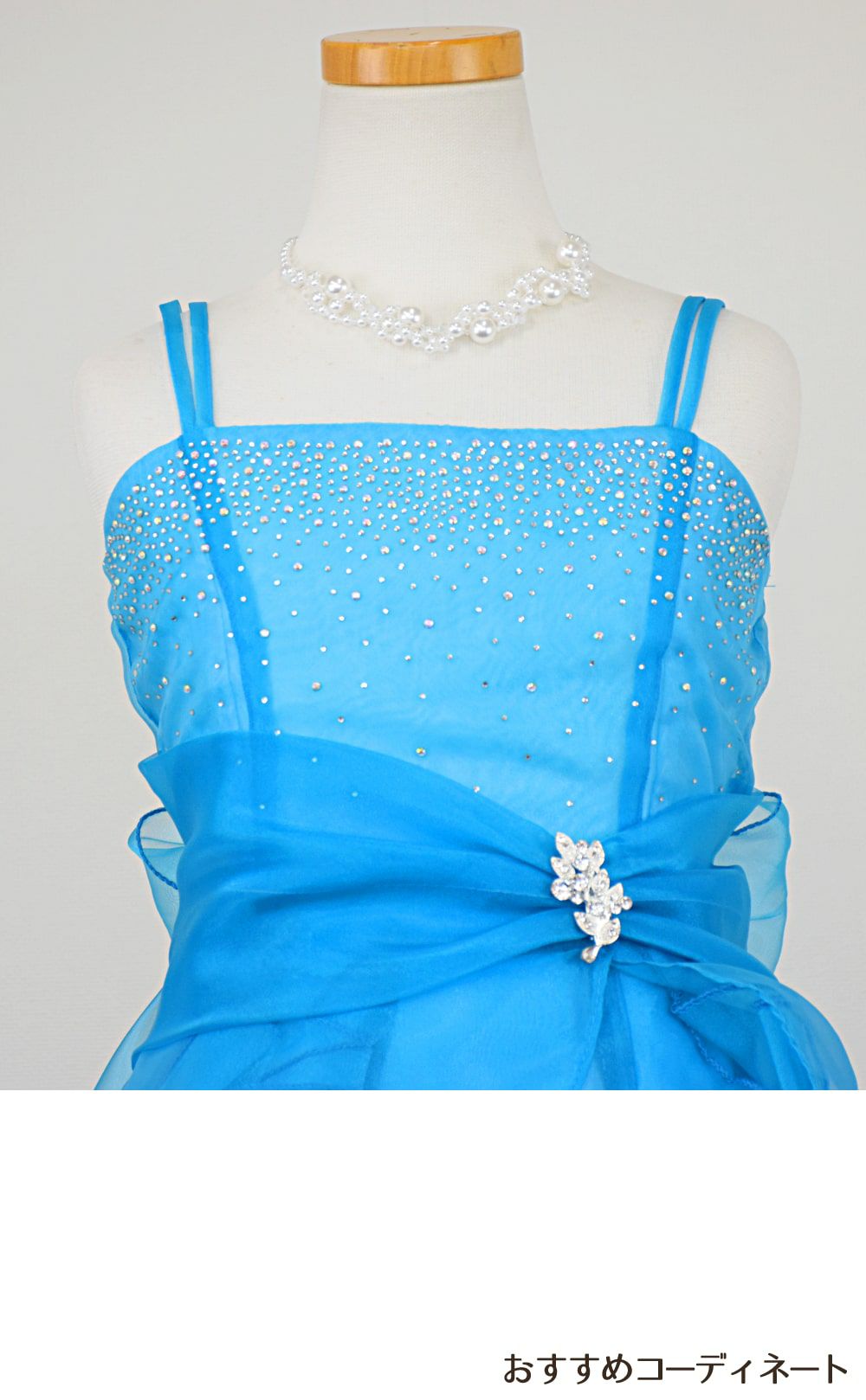 ピアノ発表会や結婚式にぴったりのカラーの女の子用キッズドレス。シンプルで美しいシルエットが魅力のAngel's Closetの子供ドレス レンタル商品（【レンタル】ラインストーン＆オーガンジーレイヤードフリル子供ドレス(HC734)ターコイズ）｜画像8