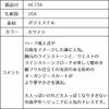 ピアノ発表会や結婚式にぴったりのホワイトカラーの女の子用キッズドレス。シンプルで美しいシルエットが魅力のAngel's Closetの子供ドレス レンタル商品（【レンタル】ラインストーン＆オーガンジーレイヤードフリル子供ドレス(HC734)ホワイト）｜画像17