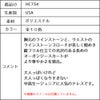 ピアノ発表会や結婚式にぴったりのホワイトカラーの女の子用キッズドレス。シンプルで美しいシルエットが魅力のAngel's Closetの子供ドレス レンタル商品（【レンタル】ラインストーン＆オーガンジーレイヤードフリル子供ドレス(HC734)ホワイト）｜画像17