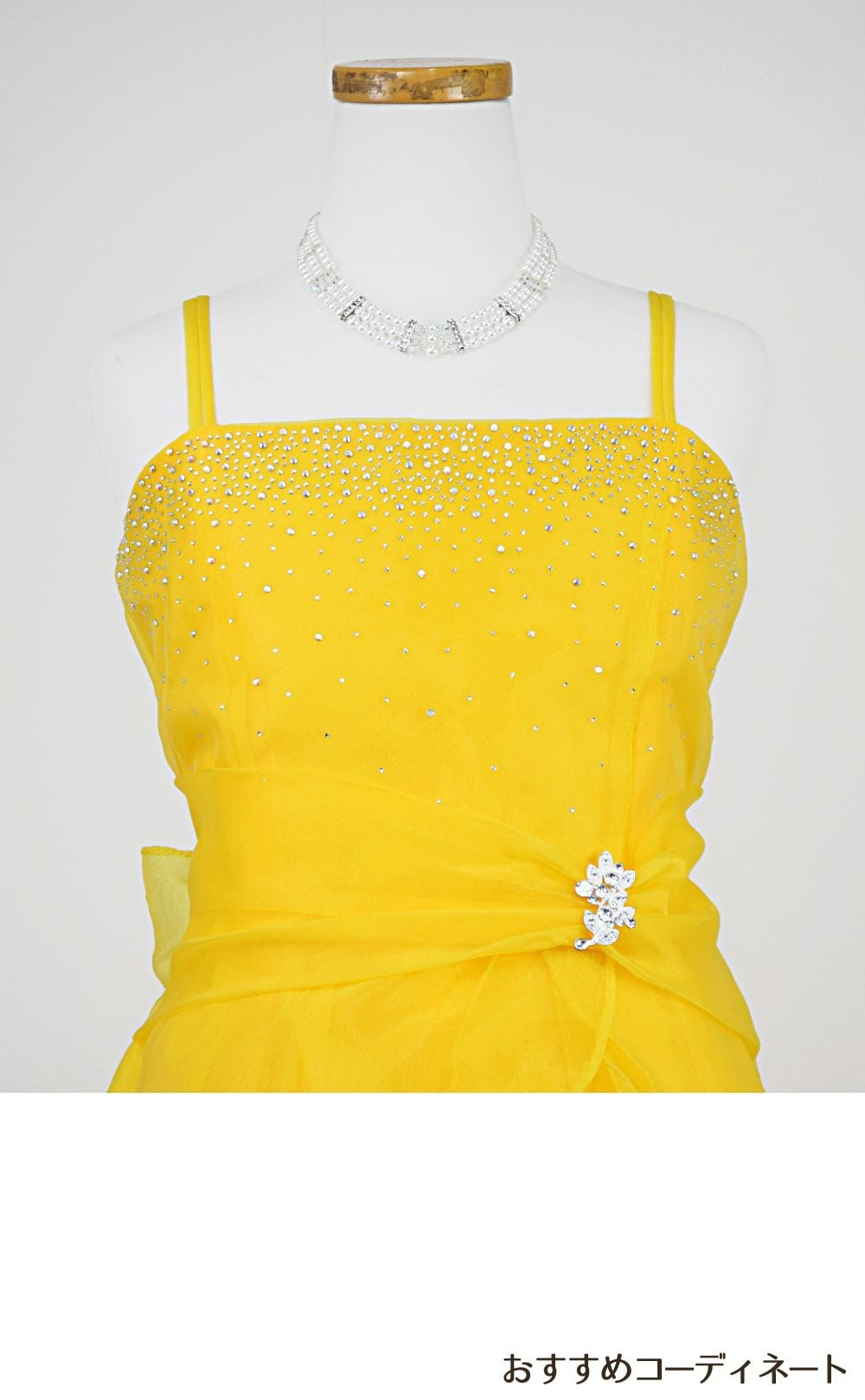 ピアノ発表会や結婚式にぴったりのカラーの女の子用キッズドレス。シンプルで美しいシルエットが魅力のAngel's Closetの子供ドレス レンタル商品（【レンタル】ラインストーン＆オーガンジーレイヤードフリル子供ドレス(HC734)イエロー）｜画像8