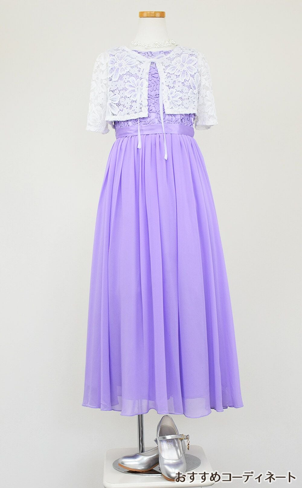 ピアノ発表会や結婚式にぴったりのライラックカラーの女の子用キッズドレス。シンプルで美しいシルエットが魅力のAngel's Closetの子供ドレス レンタル商品（【レンタル】エレガント3Dレースシフォンロング子供ドレス(CDC5006)ライラック）｜画像10