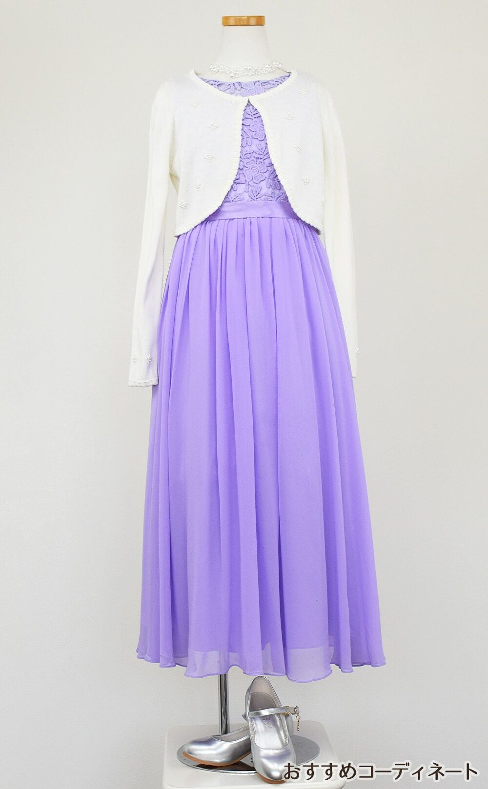 ピアノ発表会や結婚式にぴったりのライラックカラーの女の子用キッズドレス。シンプルで美しいシルエットが魅力のAngel's Closetの子供ドレス レンタル商品（【レンタル】エレガント3Dレースシフォンロング子供ドレス(CDC5006)ライラック）｜画像11