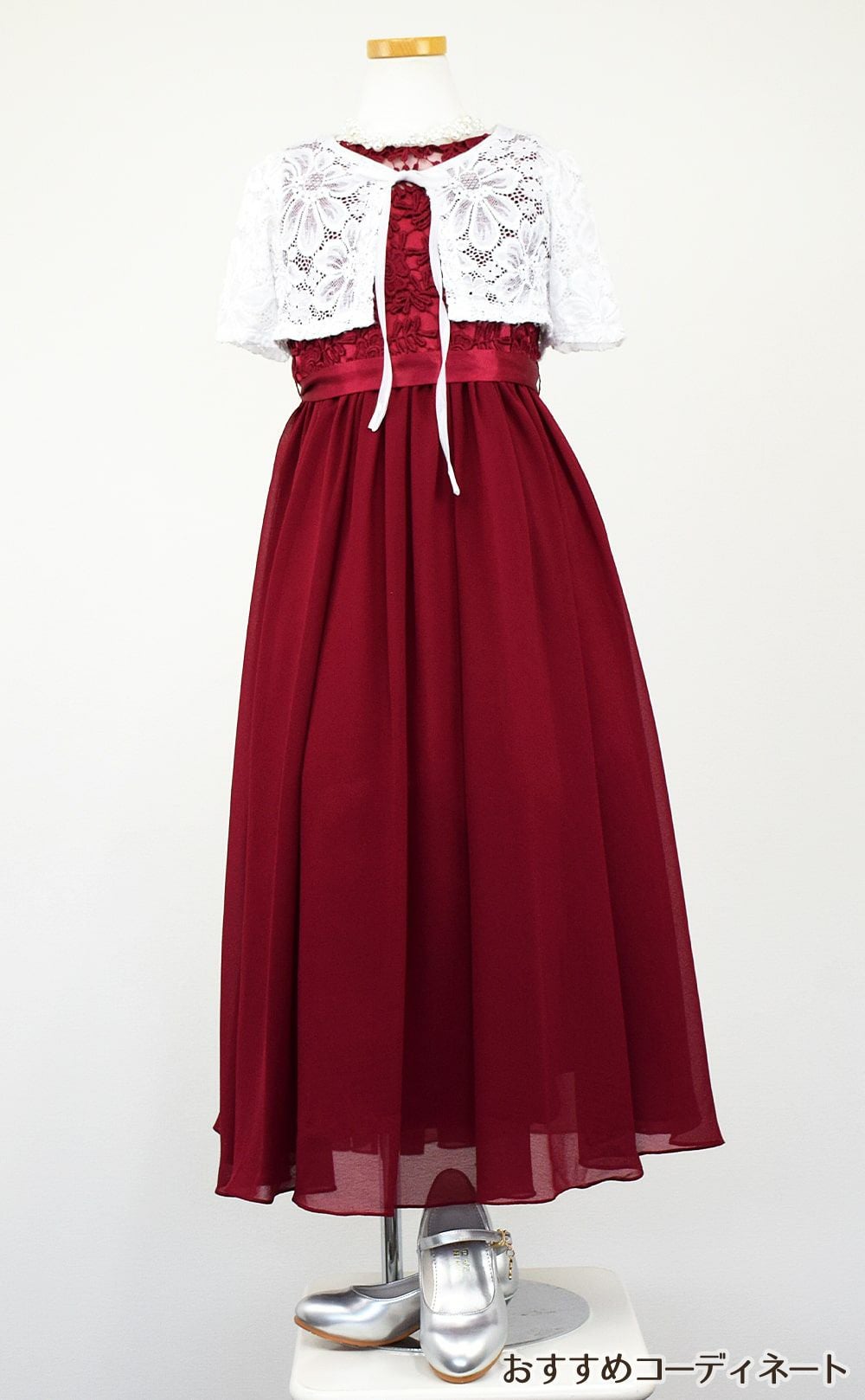 ピアノ発表会や結婚式にぴったりのカラーの女の子用キッズドレス。シンプルで美しいシルエットが魅力のAngel's Closetの子供ドレス レンタル商品（【レンタル】エレガント3Dレースシフォンロング子供ドレス(CDC5006)バーガンディー）｜画像10