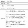 ピアノ発表会や結婚式にぴったりのカラーの女の子用キッズドレス。シンプルで美しいシルエットが魅力のAngel's Closetの子供ドレス レンタル商品（【レンタル】エレガント3Dレースシフォンロング子供ドレス(CDC5006)バーガンディー）｜画像17
