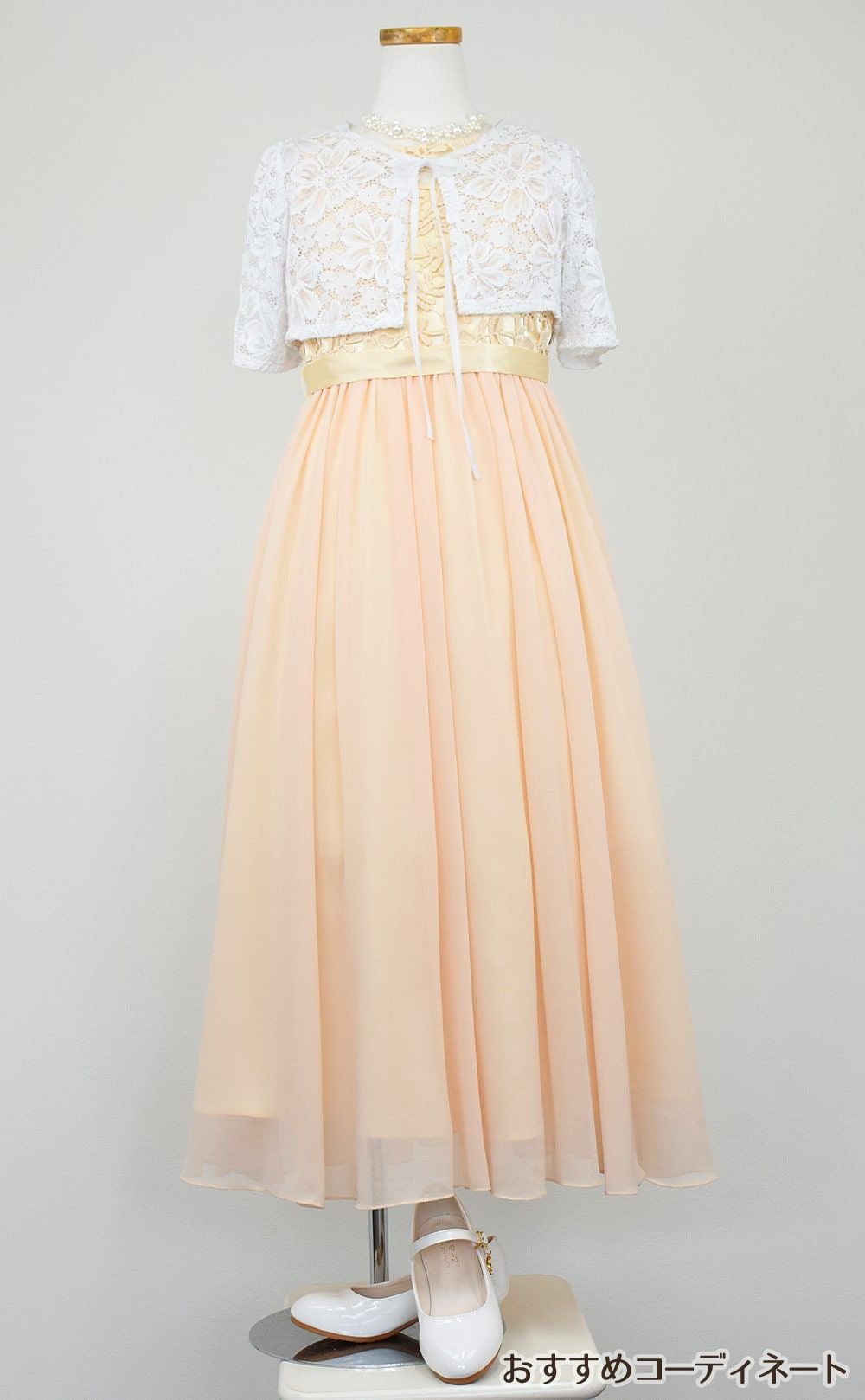 ピアノ発表会や結婚式にぴったりのカラーの女の子用キッズドレス。シンプルで美しいシルエットが魅力のAngel's Closetの子供ドレス レンタル商品（【レンタル】エレガント3Dレースシフォンロング子供ドレス(CDC5006)シャンパン）｜画像10