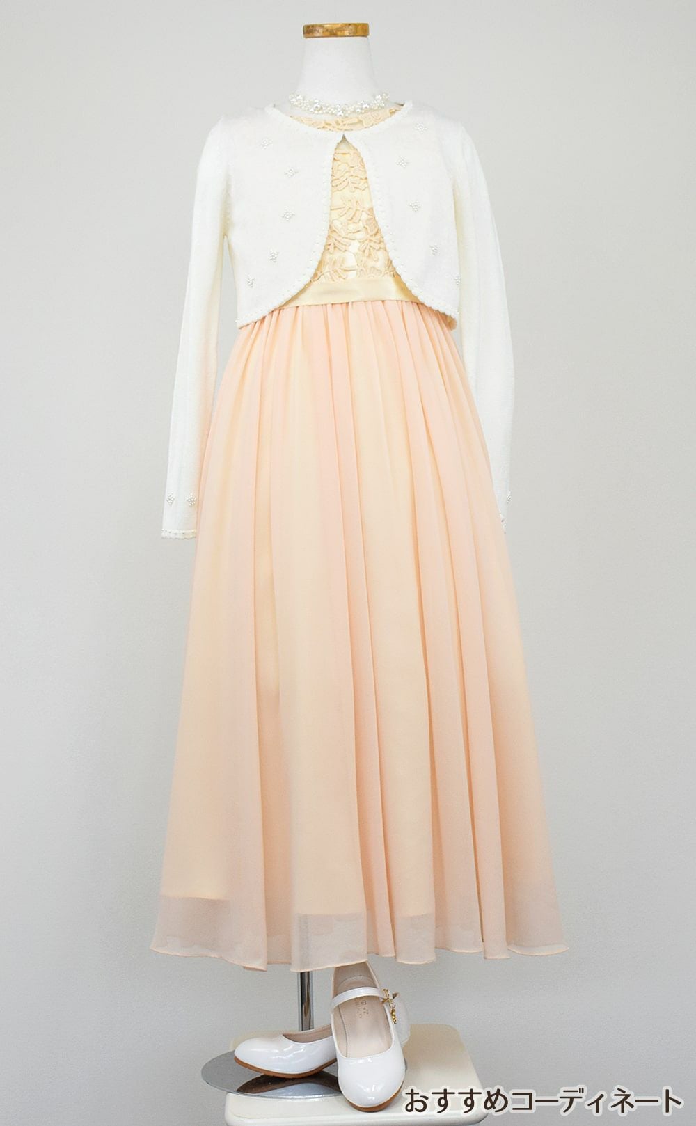 ピアノ発表会や結婚式にぴったりのカラーの女の子用キッズドレス。シンプルで美しいシルエットが魅力のAngel's Closetの子供ドレス レンタル商品（【レンタル】エレガント3Dレースシフォンロング子供ドレス(CDC5006)シャンパン）｜画像11