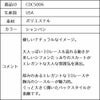 ピアノ発表会や結婚式にぴったりのカラーの女の子用キッズドレス。シンプルで美しいシルエットが魅力のAngel's Closetの子供ドレス レンタル商品（【レンタル】エレガント3Dレースシフォンロング子供ドレス(CDC5006)シャンパン）｜画像17