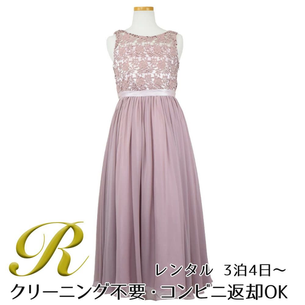 ピアノ発表会や結婚式にぴったりのピンクカラーの女の子用キッズドレス。シンプルで美しいシルエットが魅力のAngel's Closetの子供ドレス レンタル商品（【レンタル】エレガント3Dレースシフォンロング子供ドレス(CDC5006)ダスティピンク）｜画像1