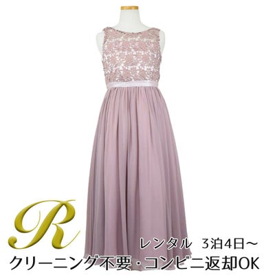 ピアノ発表会や結婚式にぴったりのピンクカラーの女の子用キッズドレス。シンプルで美しいシルエットが魅力のAngel's Closetの子供ドレス レンタル商品（【レンタル】エレガント3Dレースシフォンロング子供ドレス(CDC5006)ダスティピンク）｜画像1
