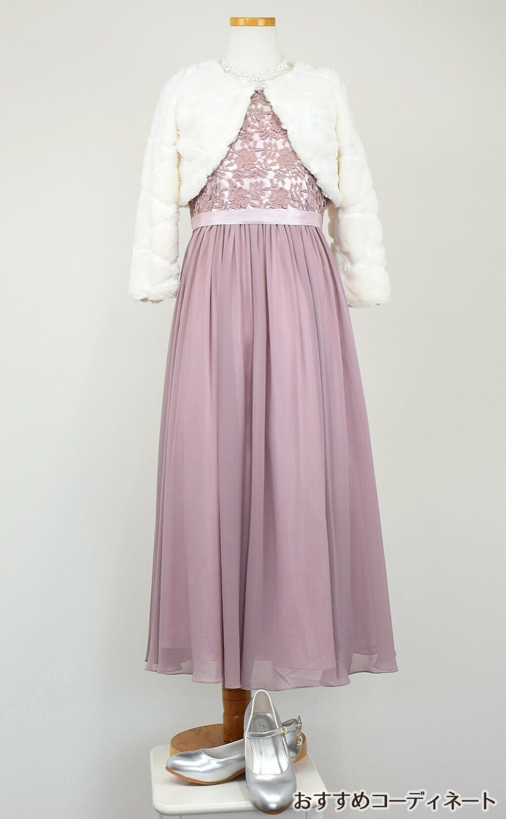 ピアノ発表会や結婚式にぴったりのピンクカラーの女の子用キッズドレス。シンプルで美しいシルエットが魅力のAngel's Closetの子供ドレス レンタル商品（【レンタル】エレガント3Dレースシフォンロング子供ドレス(CDC5006)ダスティピンク）｜画像12