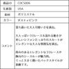 ピアノ発表会や結婚式にぴったりのピンクカラーの女の子用キッズドレス。シンプルで美しいシルエットが魅力のAngel's Closetの子供ドレス レンタル商品（【レンタル】エレガント3Dレースシフォンロング子供ドレス(CDC5006)ダスティピンク）｜画像17