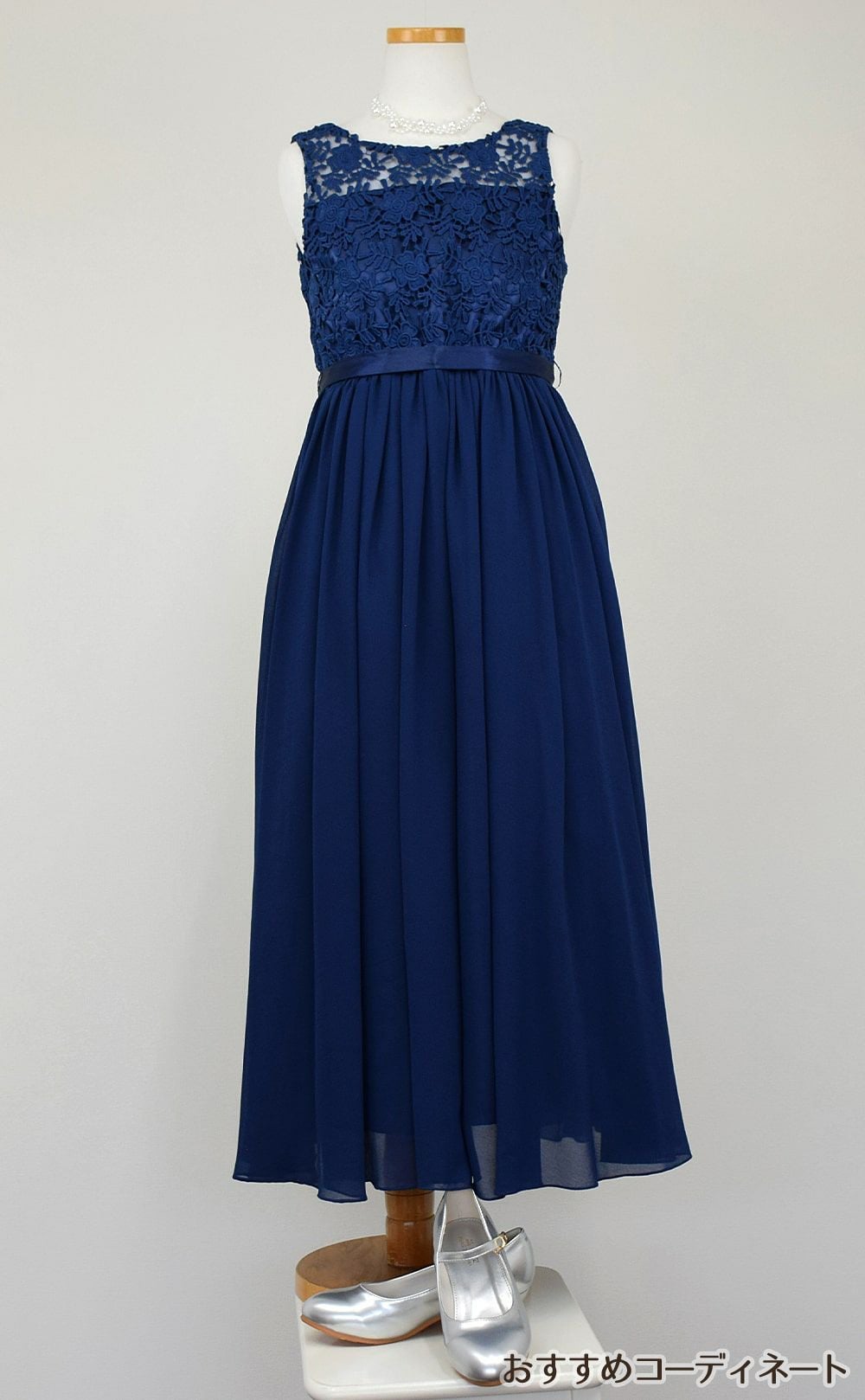 ピアノ発表会や結婚式にぴったりのネイビーカラーの女の子用キッズドレス。シンプルで美しいシルエットが魅力のAngel's Closetの子供ドレス レンタル商品（【レンタル】エレガント3Dレースシフォンロング子供ドレス(CDC5006)ネイビー）｜画像9