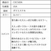 ピアノ発表会や結婚式にぴったりのネイビーカラーの女の子用キッズドレス。シンプルで美しいシルエットが魅力のAngel's Closetの子供ドレス レンタル商品（【レンタル】エレガント3Dレースシフォンロング子供ドレス(CDC5006)ネイビー）｜画像17