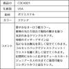 ピアノ発表会や結婚式にぴったりのカラーの女の子用キッズドレス。シンプルで美しいシルエットが魅力のAngel's Closetの子供ドレス レンタル商品（【レンタル】クリンクルタフタ＆チュールロング子供ドレス（コルセットバック）(CDC4001)フクシア）｜画像17