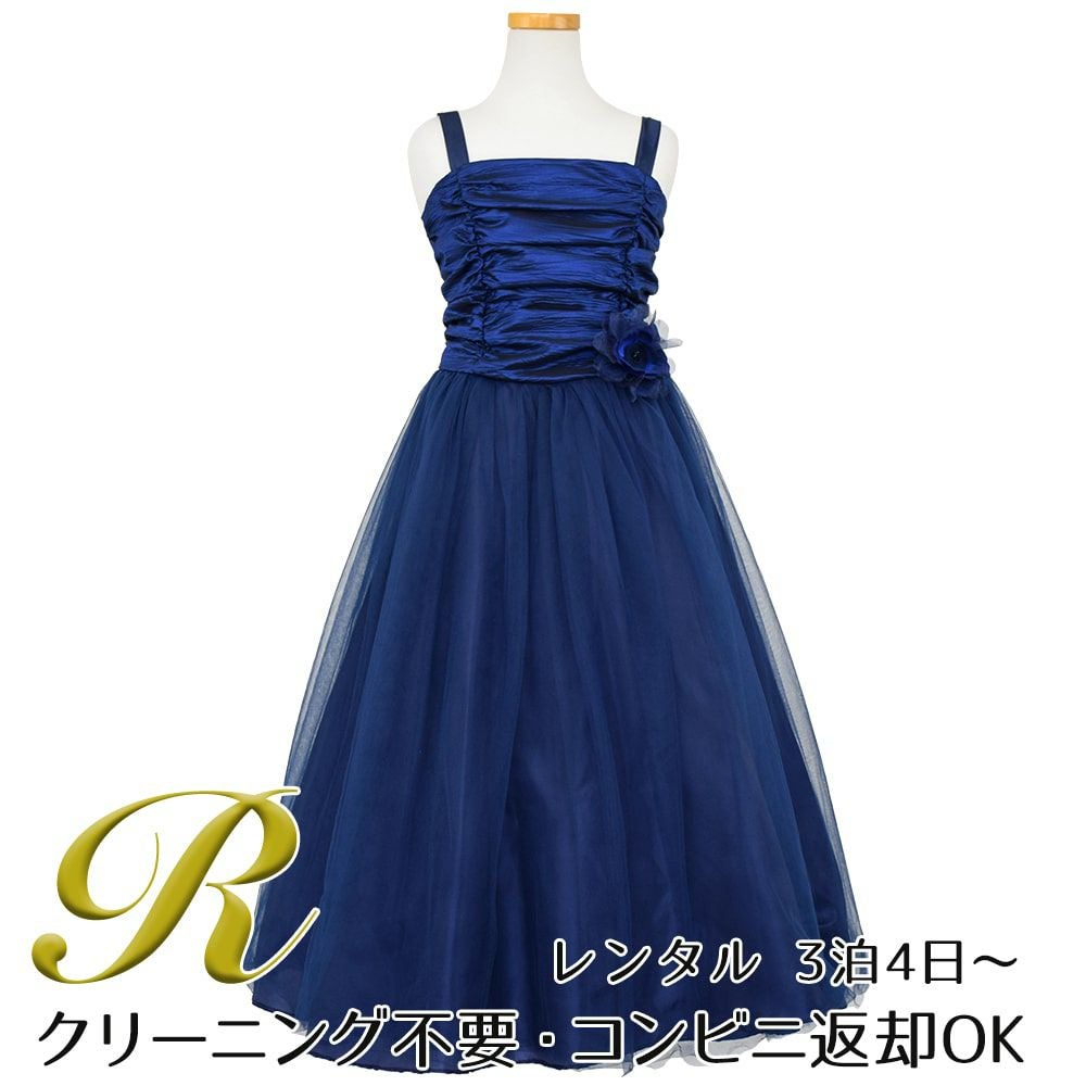 ピアノ発表会や結婚式にぴったりのネイビーカラーの女の子用キッズドレス。シンプルで美しいシルエットが魅力のAngel's Closetの子供ドレス レンタル商品（【レンタル】クリンクルタフタ＆チュールロング子供ドレス（コルセットバック）(CDC4001)ネイビー）｜画像1