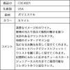 ピアノ発表会や結婚式にぴったりのホワイトカラーの女の子用キッズドレス。シンプルで美しいシルエットが魅力のAngel's Closetの子供ドレス レンタル商品（【レンタル】クリンクルタフタ＆チュールロング子供ドレス（コルセットバック）(CDC4001)ホワイト）｜画像17