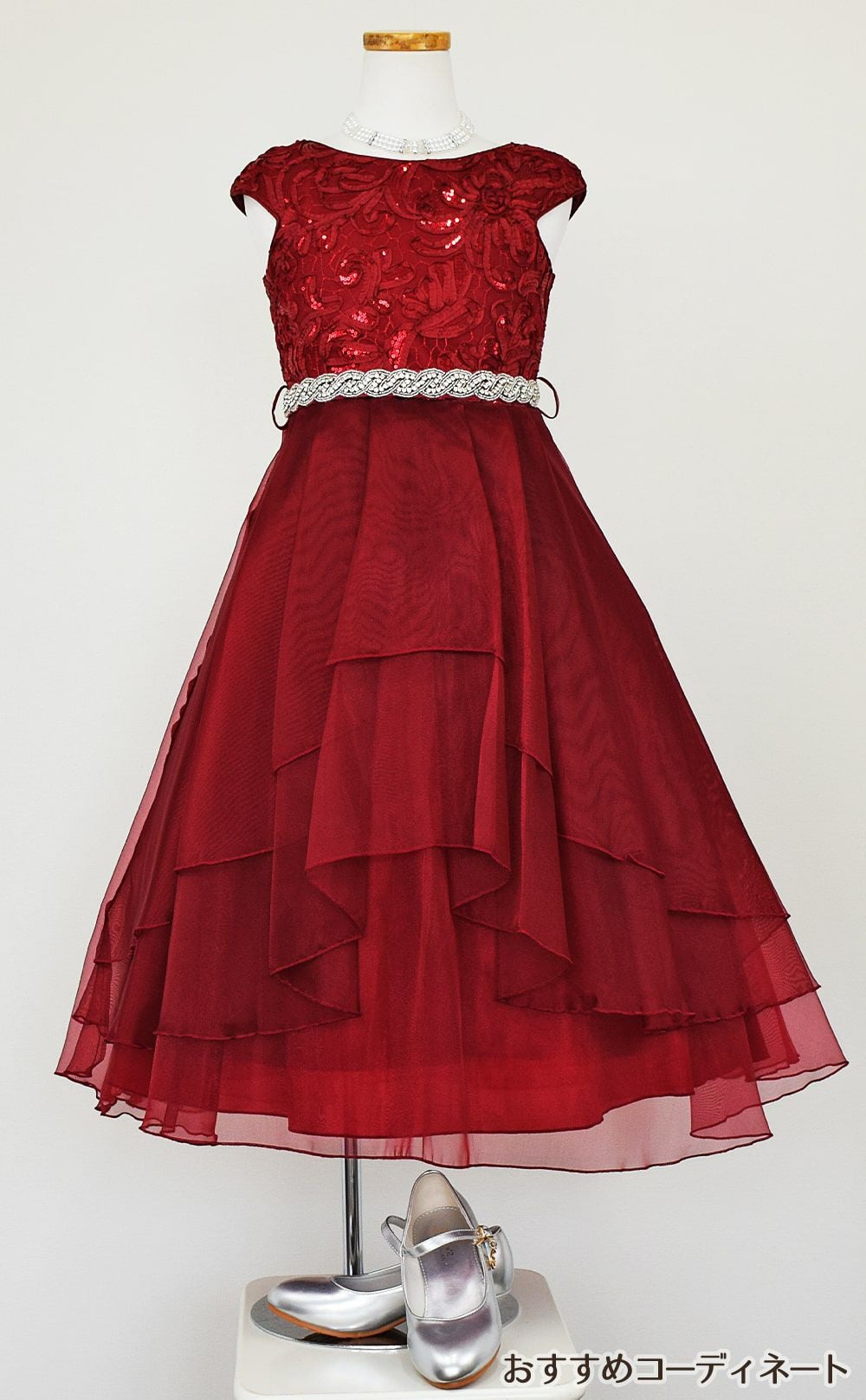 ピアノ発表会や結婚式にぴったりのカラーの女の子用キッズドレス。シンプルで美しいシルエットが魅力のAngel's Closetの子供ドレス レンタル商品（【レンタル】スパークリートップ＆オーガンジーレイヤー子供ドレス(JK3811)バーガンディー）｜画像9