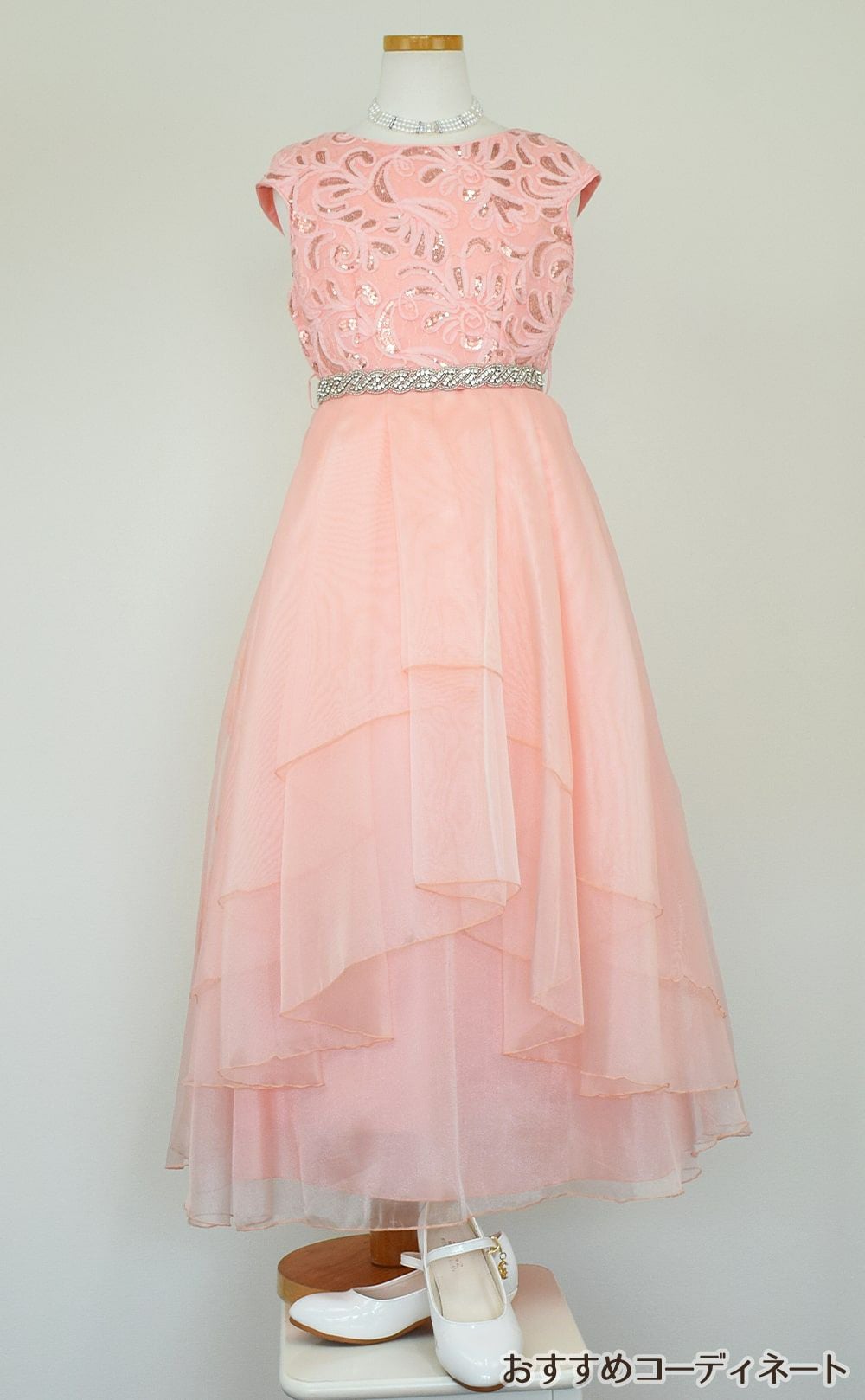 ピアノ発表会や結婚式にぴったりのピンクカラーの女の子用キッズドレス。シンプルで美しいシルエットが魅力のAngel's Closetの子供ドレス レンタル商品（【レンタル】スパークリートップ＆オーガンジーレイヤー子供ドレス(JK3811)ブラッシュピンク）｜画像9