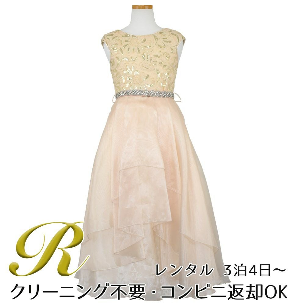 ピアノ発表会や結婚式にぴったりのカラーの女の子用キッズドレス。シンプルで美しいシルエットが魅力のAngel's Closetの子供ドレス レンタル商品（【レンタル】スパークリートップ＆オーガンジーレイヤー子供ドレス(JK3811)タープ）｜画像1