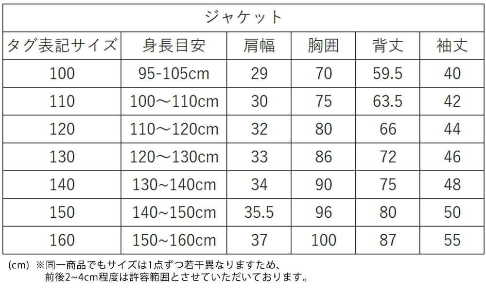 発表会やコンクールにぴったりのカラーの男の子用フォーマルスーツ。シンプルで美しいシルエットが魅力のAngel's Closetの子供フォーマル レンタル商品（【レンタル】ベスト付きスマートタキシード燕尾(YP154)）｜画像9