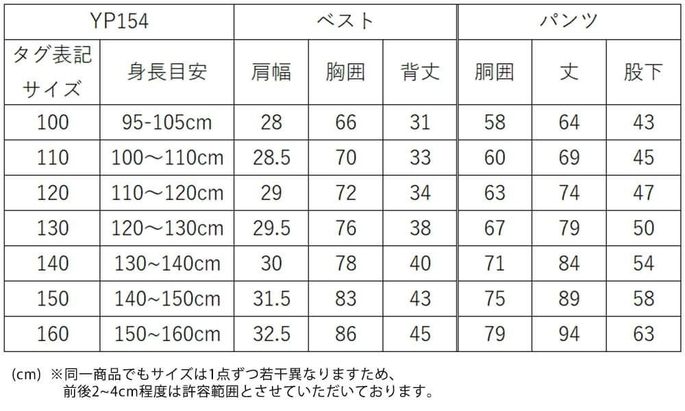 発表会やコンクールにぴったりのカラーの男の子用フォーマルスーツ。シンプルで美しいシルエットが魅力のAngel's Closetの子供フォーマル レンタル商品（【レンタル】ベスト付きスマートタキシード燕尾(YP154)）｜画像10