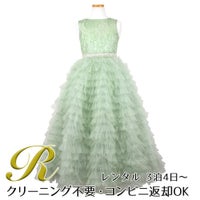 ピアノ発表会や結婚式にぴったりのカラーの女の子用キッズドレス。シンプルで美しいシルエットが魅力のAngel's Closetの子供ドレス レンタル商品（【レンタル】ボタニカルレース＆ラインストーンベルトティアードチュール子供ドレス(YP156)セージ）｜画像1
