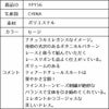 ピアノ発表会や結婚式にぴったりのカラーの女の子用キッズドレス。シンプルで美しいシルエットが魅力のAngel's Closetの子供ドレス レンタル商品（【レンタル】ボタニカルレース＆ラインストーンベルトティアードチュール子供ドレス(YP156)セージ）｜画像18