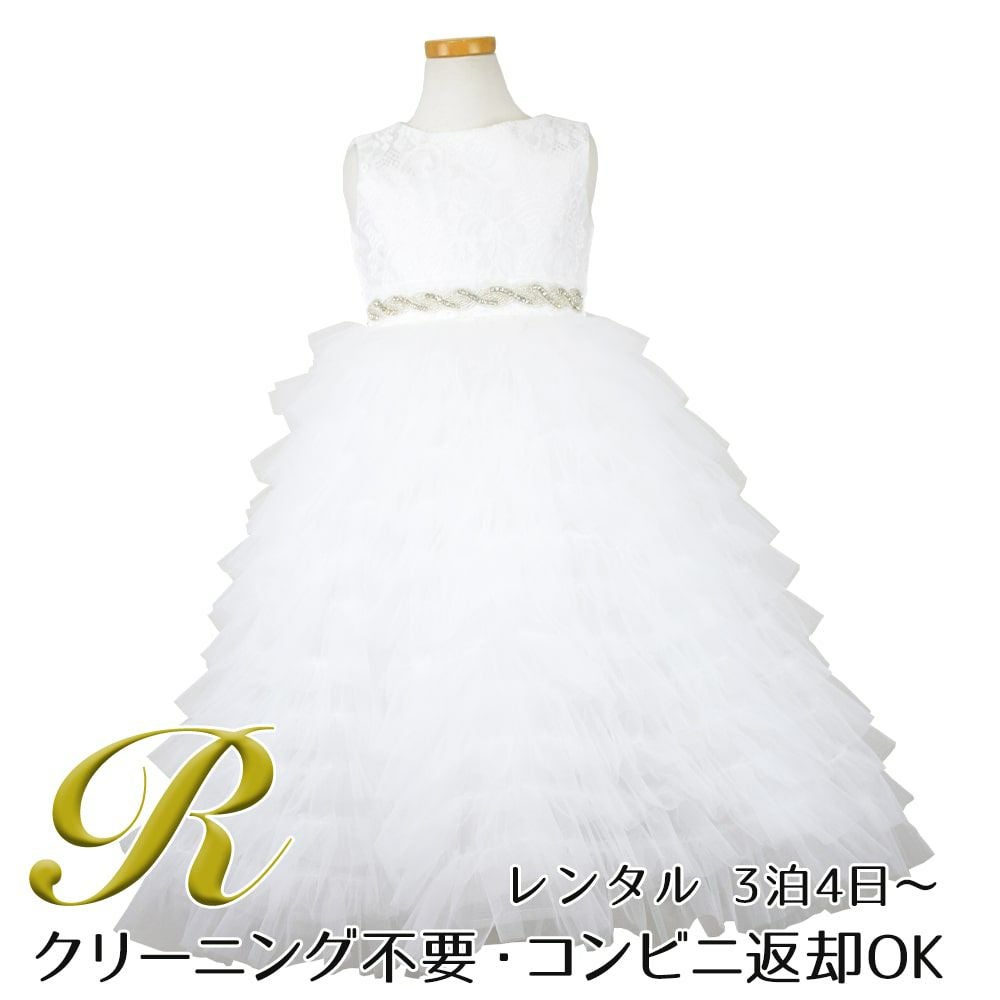 ピアノ発表会や結婚式にぴったりのホワイトカラーの女の子用キッズドレス。シンプルで美しいシルエットが魅力のAngel's Closetの子供ドレス レンタル商品（【レンタル】ボタニカルレース＆ラインストーンベルトティアードチュール子供ドレス(YP156)ホワイト）｜画像1