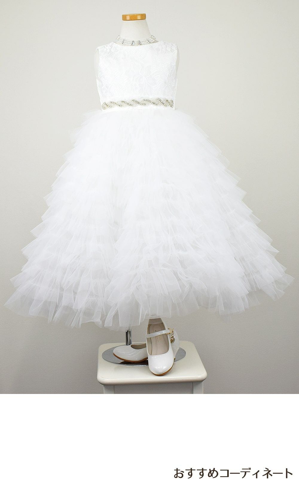 ピアノ発表会や結婚式にぴったりのホワイトカラーの女の子用キッズドレス。シンプルで美しいシルエットが魅力のAngel's Closetの子供ドレス レンタル商品（【レンタル】ボタニカルレース＆ラインストーンベルトティアードチュール子供ドレス(YP156)ホワイト）｜画像9