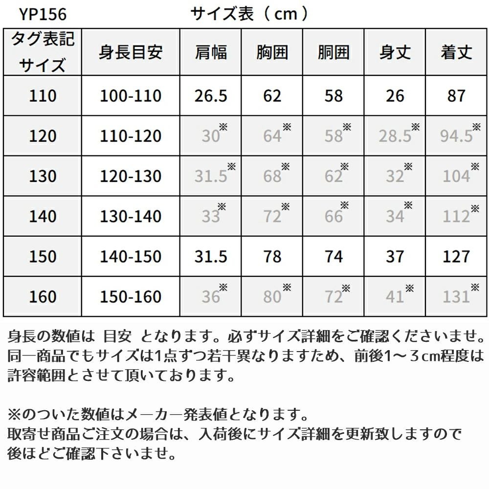 ピアノ発表会や結婚式にぴったりのホワイトカラーの女の子用キッズドレス。シンプルで美しいシルエットが魅力のAngel's Closetの子供ドレス レンタル商品（【レンタル】ボタニカルレース＆ラインストーンベルトティアードチュール子供ドレス(YP156)ホワイト）｜画像17